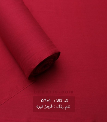نخی(کودری)