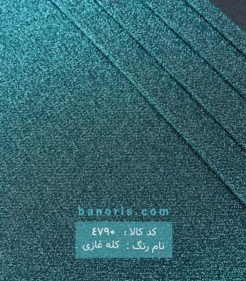 لمه بافت