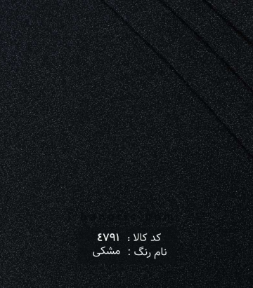 لمه بافت