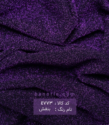 لمه بافت