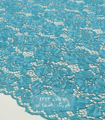 دانتل ترک