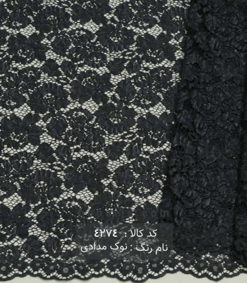دانتل ترک