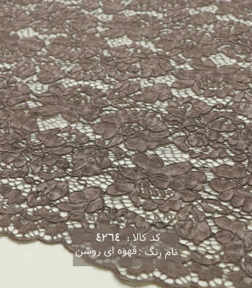 دانتل ترک