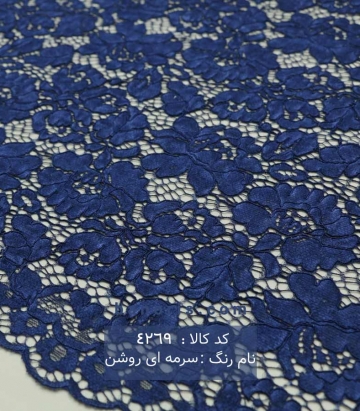 دانتل ترک