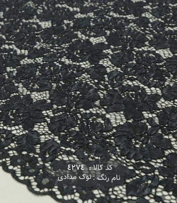 دانتل ترک