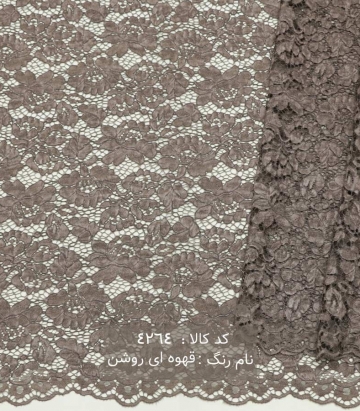 دانتل ترک
