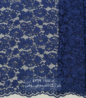 دانتل ترک