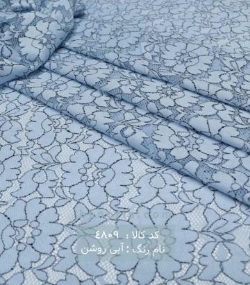 دانتل سرمه مشکی