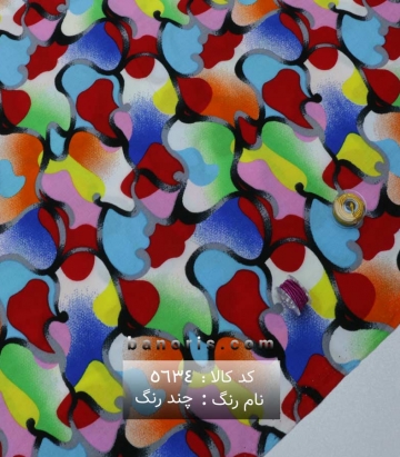 نخی(کودری)