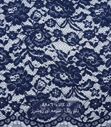 دانتل قیطان دوزی