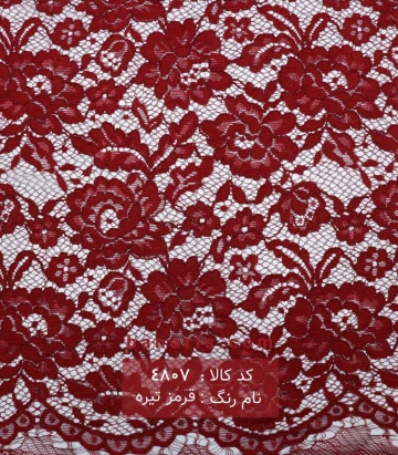 دانتل قیطان دوزی