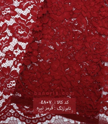 دانتل قیطان دوزی