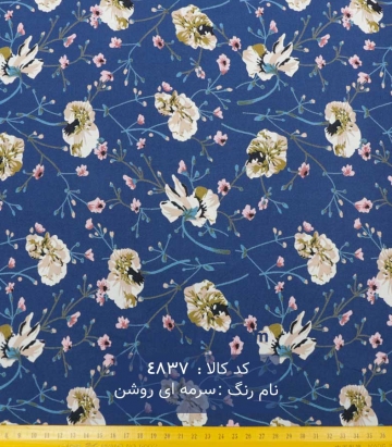 نخی(کودری)