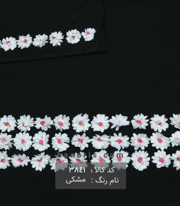 مانتویی حاشیه گلدار
