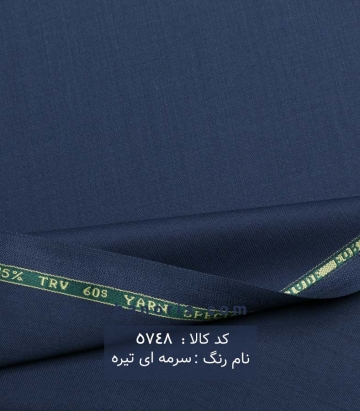 فاستونی انگلیس
