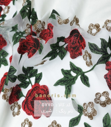 ژاکاردحاشیه دار