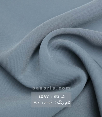 کرپ باربی فرانسه