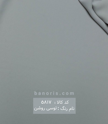 حریر کرپ