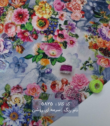 نخی(کودری)