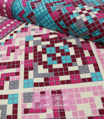 ملحفه
