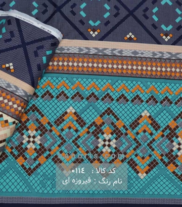 ملحفه