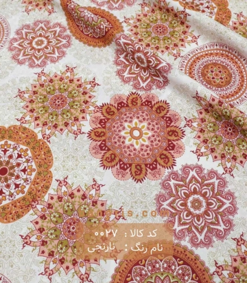 ملحفه