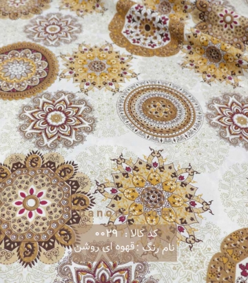 ملحفه