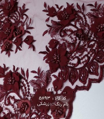 تور گل اپلیک