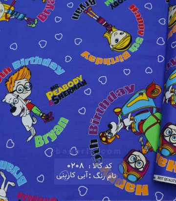 ملحفه طرح شرمن بروجرد