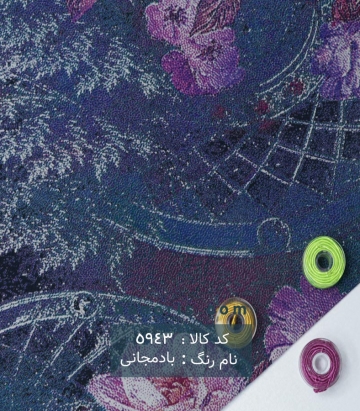 نخی(کودری)