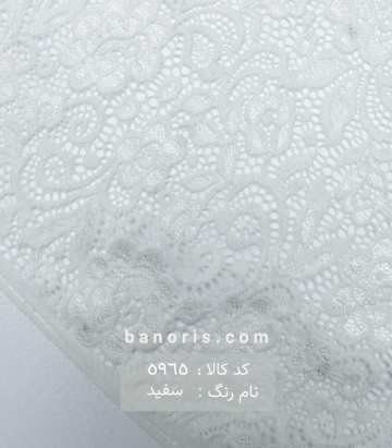 دانتل اکلیلی