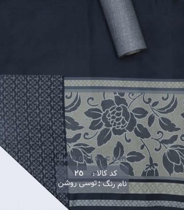 رو تختی و ملحفه ترک