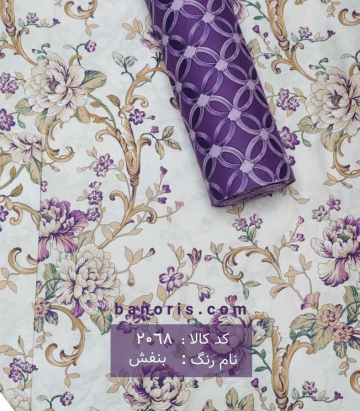 روتختی و ملحفه