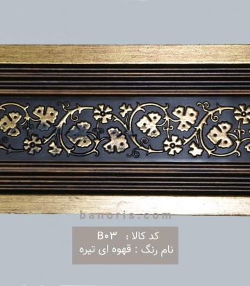 کتیبه