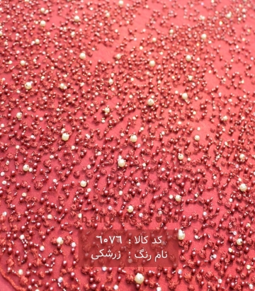 لباس شب حاشیه دار