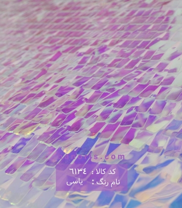 پارچه پولکی