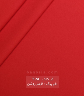 کرپ مازراتی