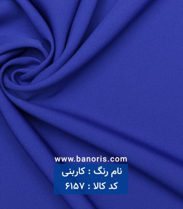 کرپ مازراتی