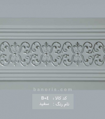 کتیبه