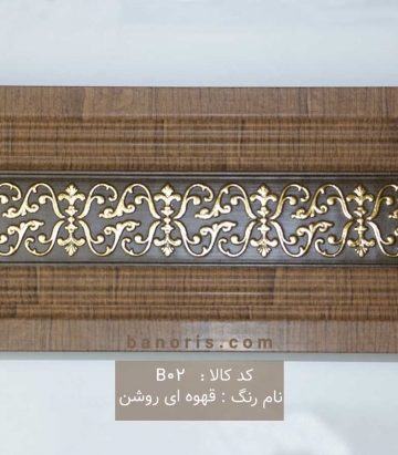 کتیبه