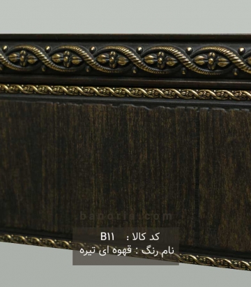 کتیبه