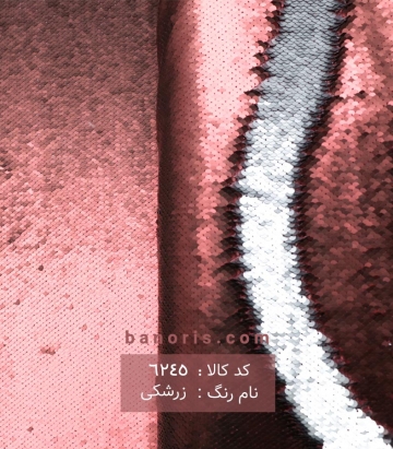خرج کار پولکی