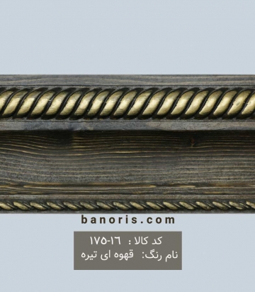 کتیبه