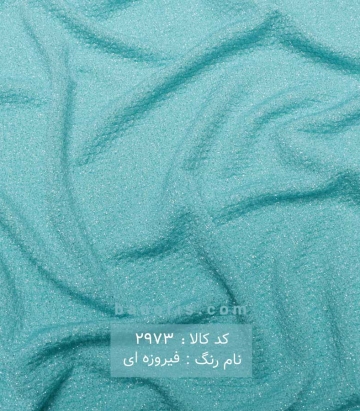 لمه