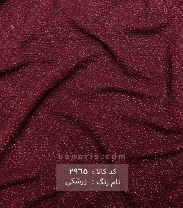 لمه