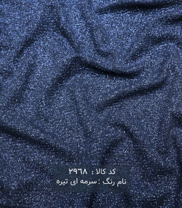 لمه