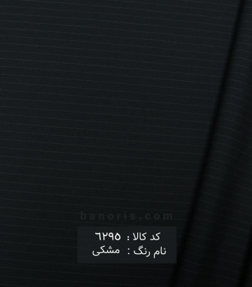 پیراهن مردانه خطدار تایلندی