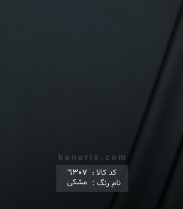 پیراهن مردانه تایلندی