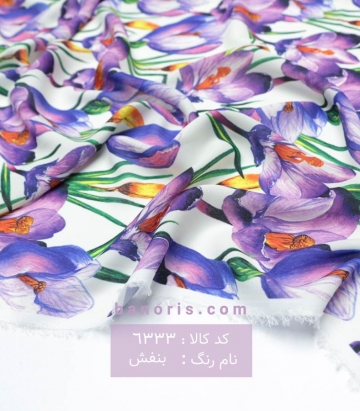 حریر کرپ