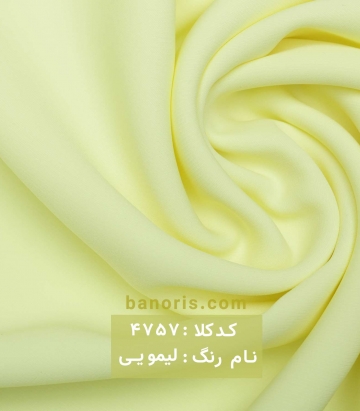 کرپ باربی فرانسه